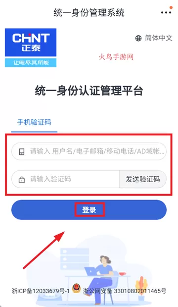 360鎴浘20250929194308651.png