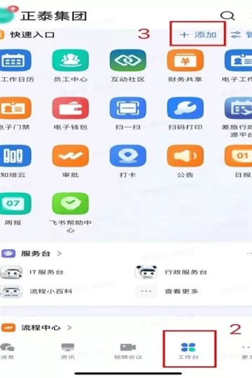 2.png