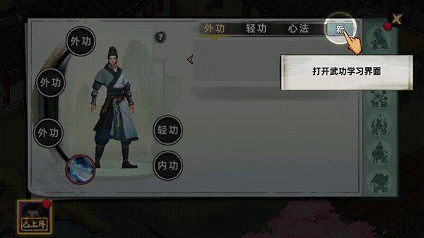 武侠历险记手游官方正版 v1.1.9安卓版