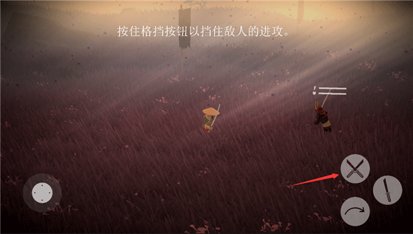 武士荣耀时代游戏v1.89 安卓版 武士荣耀时代游戏v1.89 安卓版
