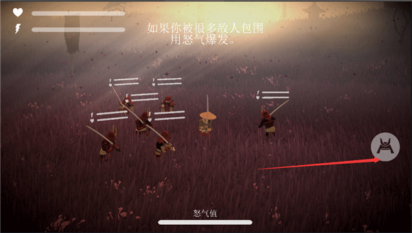 武士荣耀时代游戏v1.89 安卓版 武士荣耀时代游戏v1.89 安卓版