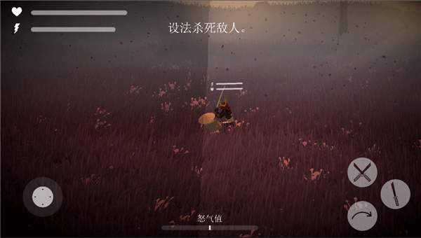 武士荣耀时代游戏v1.89 安卓版 武士荣耀时代游戏v1.89 安卓版