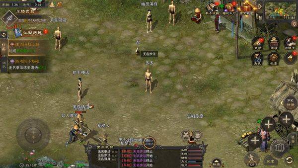 武林霸业 v1.0.4安卓版