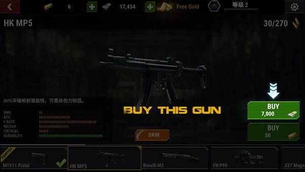 死亡僵尸射击手游 v1.0.1安卓版