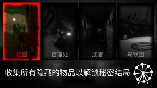 死亡公园手机版正版(Death Park) v2.2.6安卓版