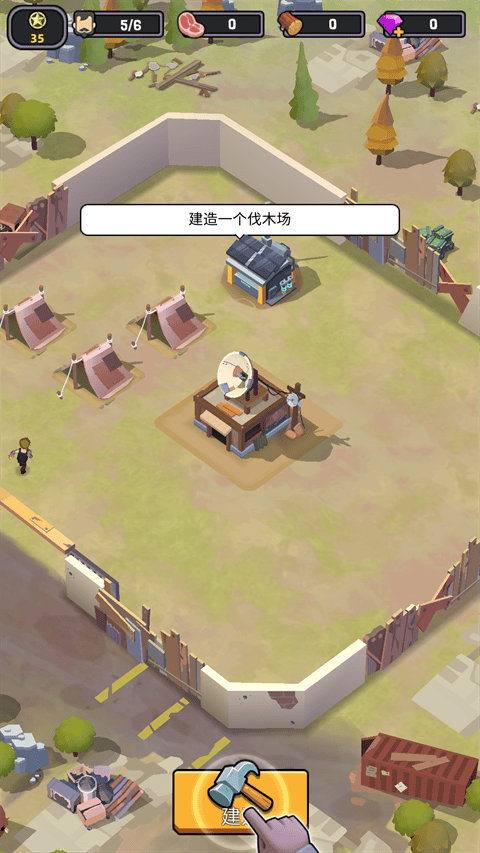 死亡崛起游戏(Survivor Base)