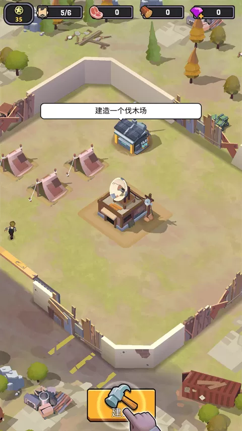 死亡崛起游戏(Survivor Base) 死亡崛起游戏(Survivor Base)