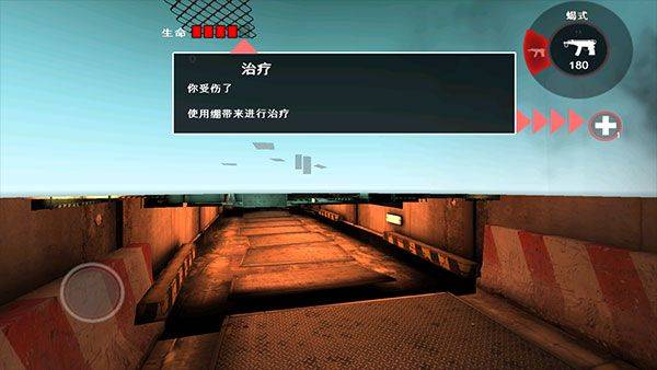 死亡扳机高清版官方正版 v2.3.3安卓版