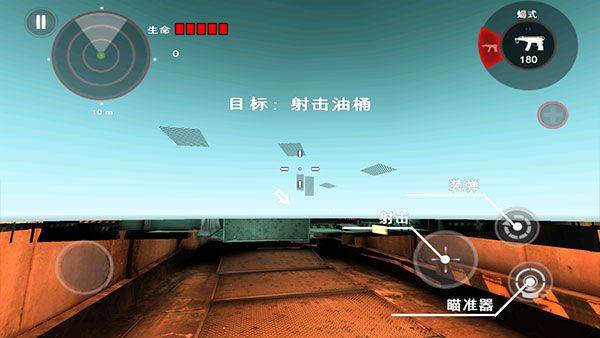 死亡扳机高清版官方正版 v2.3.3安卓版