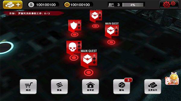 死亡扳机高清版官方正版 v2.3.3安卓版