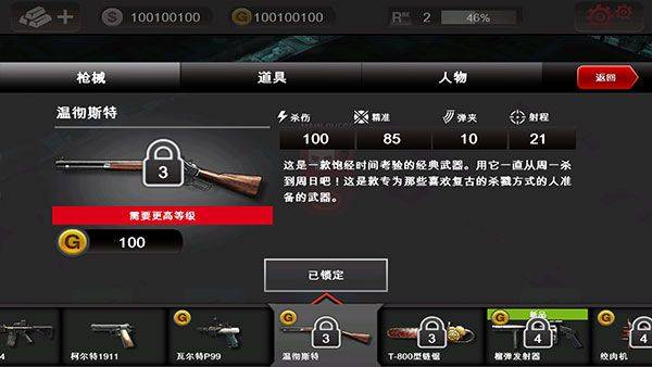 死亡扳机高清版官方正版 v2.3.3安卓版