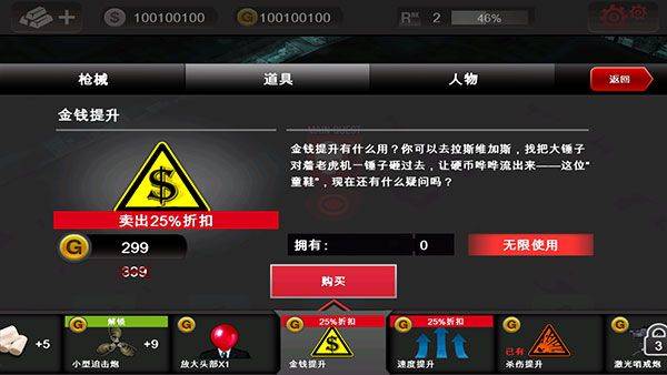 死亡扳机高清版官方正版 v2.3.3安卓版