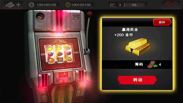 死亡扳机高清版官方正版 v2.3.3安卓版