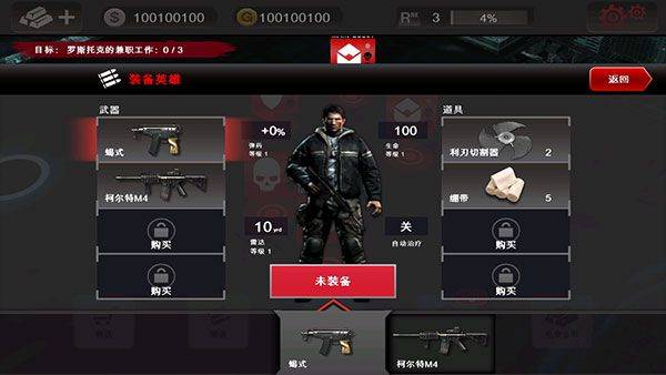死亡扳机高清版官方正版 v2.3.3安卓版