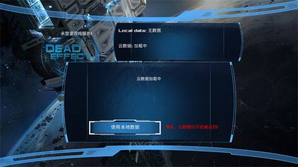 死亡效应2最新中文版 v190205.1922安卓版