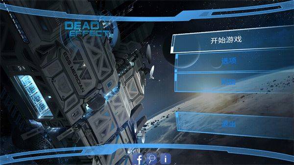 死亡效应2最新中文版 v190205.1922安卓版