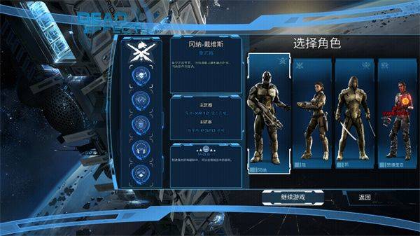 死亡效应2最新中文版 v190205.1922安卓版