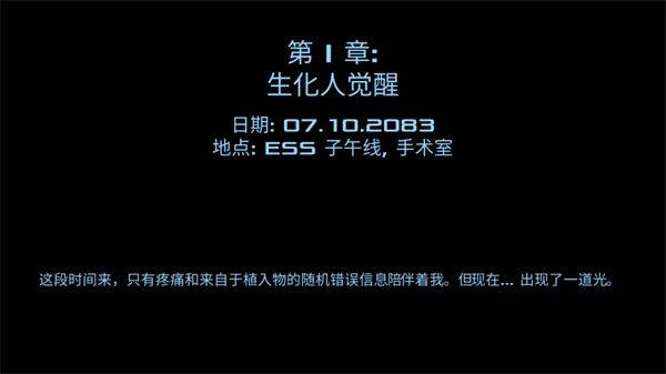 死亡效应2最新中文版 v190205.1922安卓版