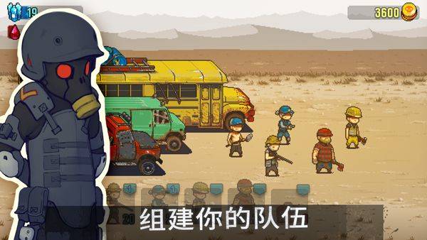 死亡突围僵尸战争正版 v4.3.4安卓版
