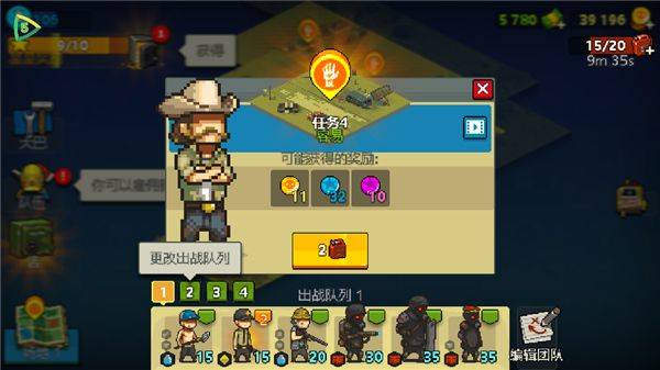 死亡突围僵尸战争正版 v4.3.6安卓版