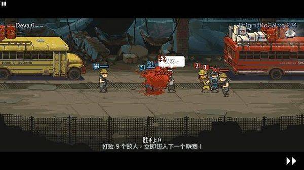 死亡突围僵尸战争正版 v4.3.6安卓版