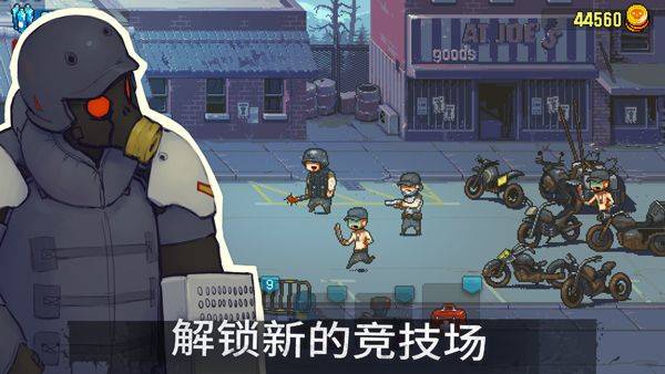 死亡突围僵尸战争正版 v4.3.6安卓版