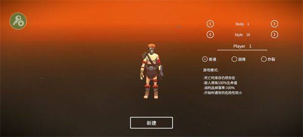 死亡荒地生存中文版 v1.0.7.328安卓版
