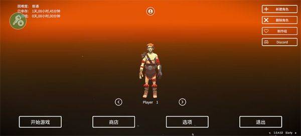 死亡荒地生存中文版 v1.0.7.328安卓版