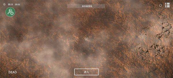 死亡荒地生存中文版 v1.0.7.328安卓版