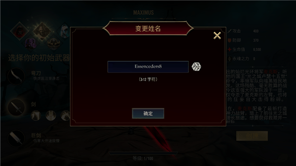 死亡阴影2觉醒单机游戏(ShadowOfDeath2)v2.23.3 最新版