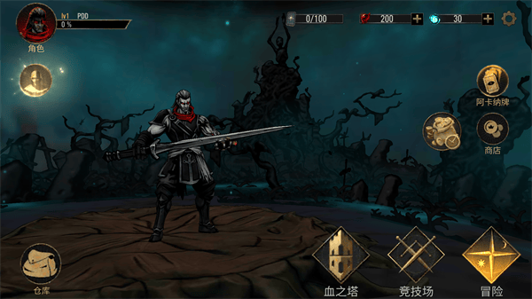 死亡阴影2觉醒单机游戏(ShadowOfDeath2)v2.23.3 最新版
