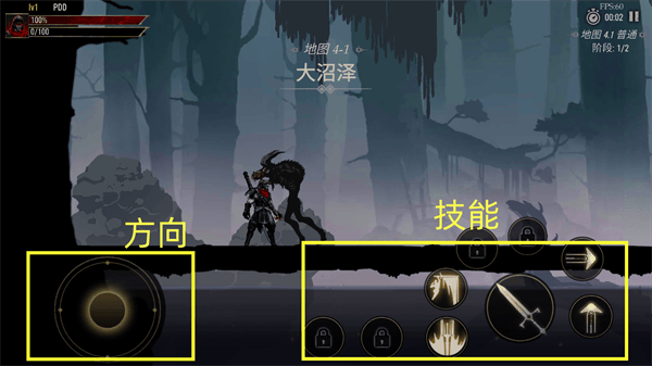 死亡阴影2觉醒单机游戏(ShadowOfDeath2)v2.23.3 最新版