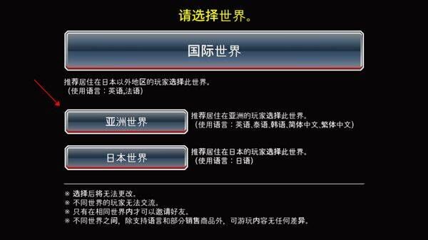 死神勇敢的灵魂国际版 v18.0.0安卓版