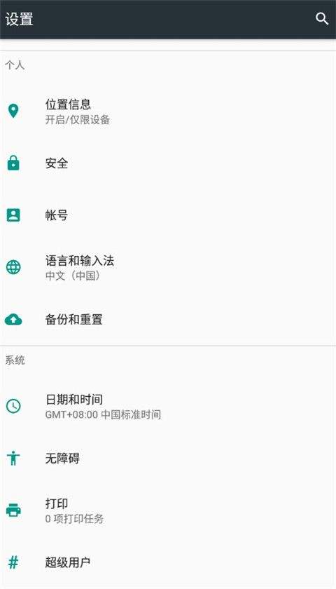 死神苍白剑士的传说手机版 v2.0.1安卓版