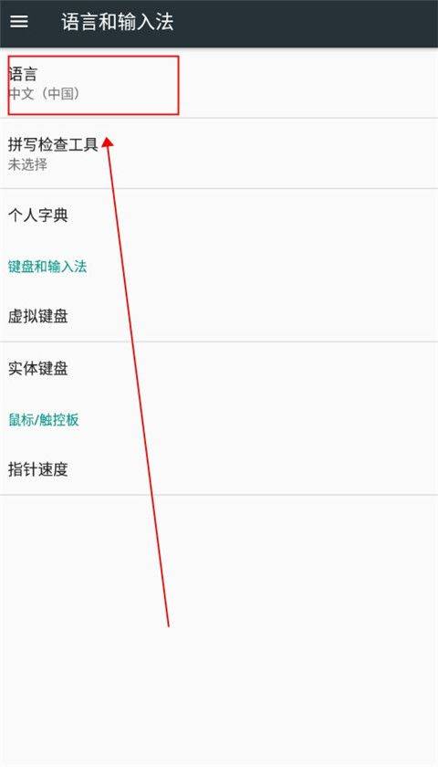 死神苍白剑士的传说手机版 v2.0.1安卓版