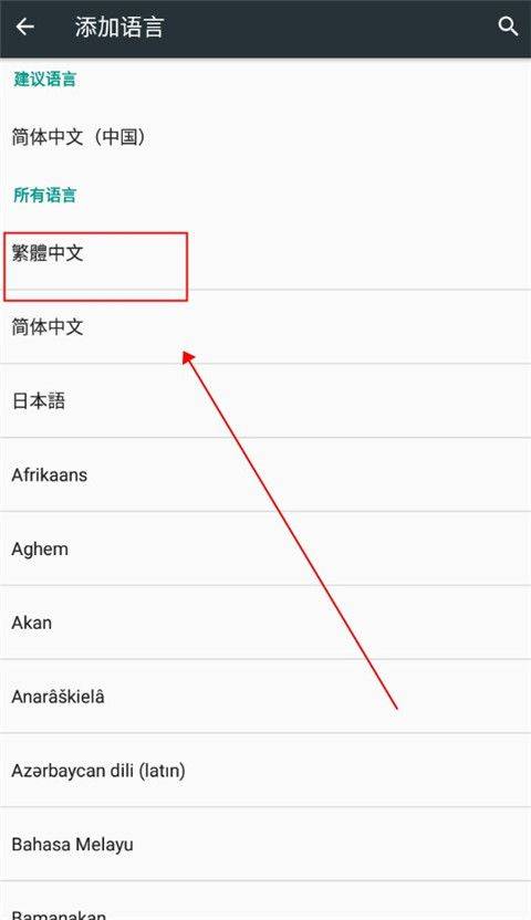 死神苍白剑士的传说手机版 v2.0.1安卓版