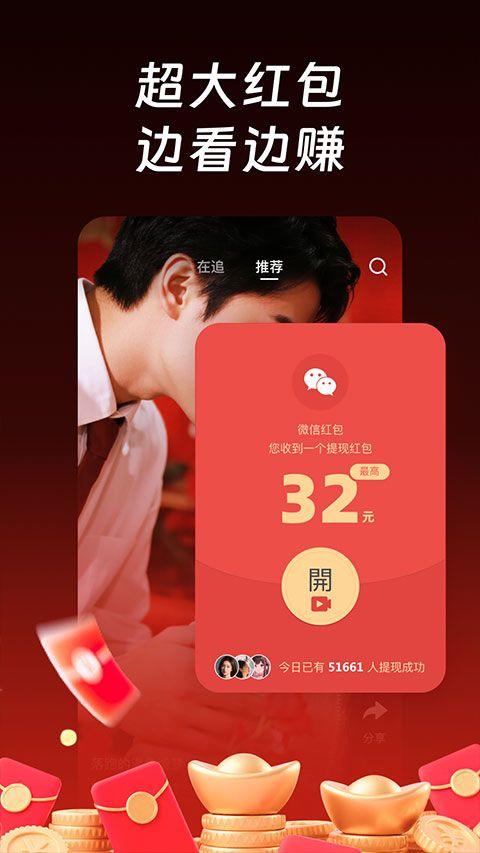 每日短剧app v1.8.5安卓版