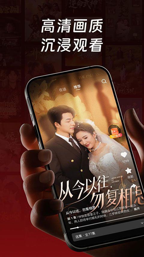 每日短剧app v1.8.5安卓版