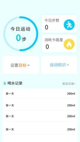 每日走路赚钱下载 v1.8.7 安卓版