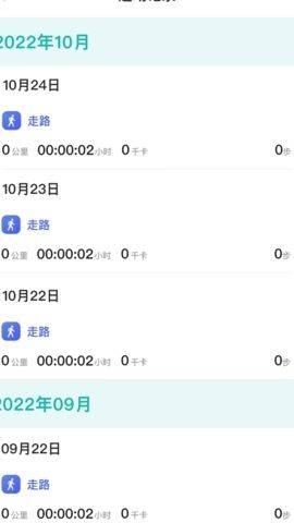 每日走路赚钱下载 v1.8.7 安卓版