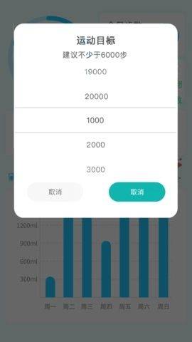 每日走路赚钱下载 v1.8.7 安卓版