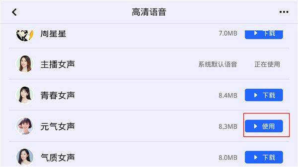 比亚迪高德地图车机版