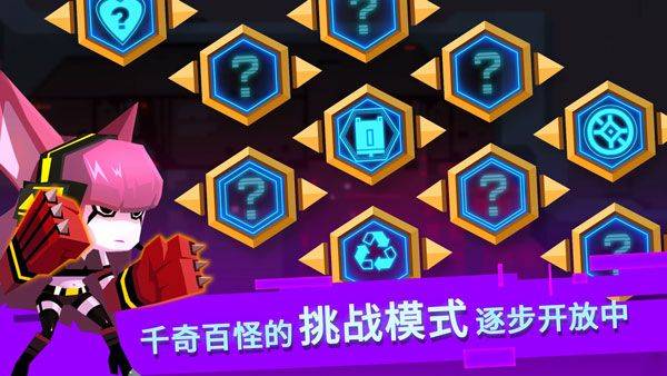 比特小队最新版 v2.3.27安卓版