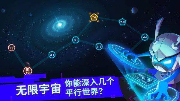 比特小队最新版 v2.3.27安卓版
