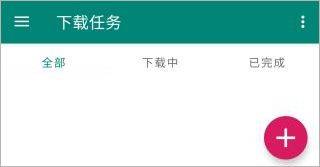 比特彗星中文版 v2.9.1官方版