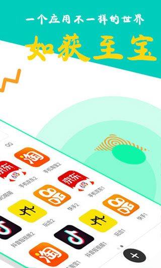 比翼多开2026最新版 v8.0.34