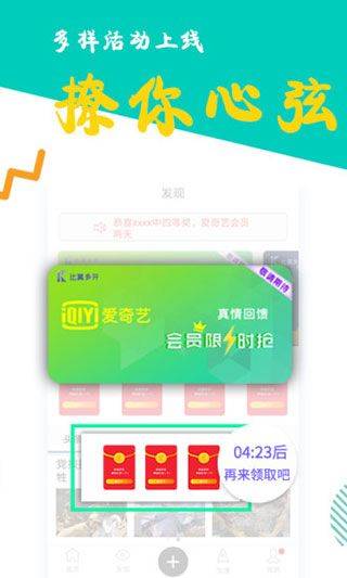 比翼多开2026最新版 v8.0.34