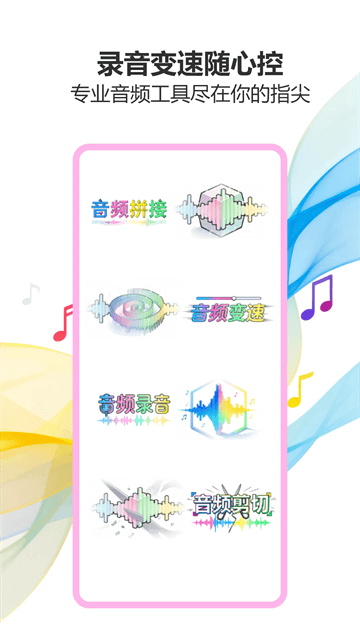气泡音乐播放器免费版 气泡音乐播放器免费版