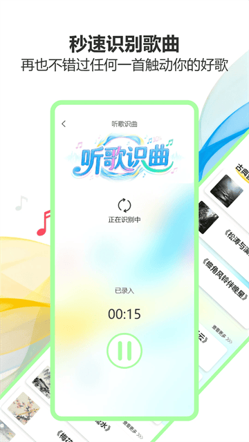 气泡音乐播放器免费版 气泡音乐播放器免费版