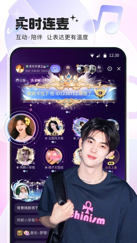 氧气语音app 13.31.2最新版